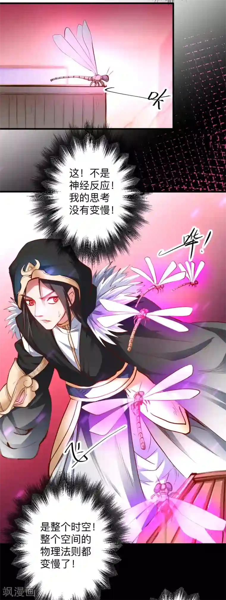 地表最强黄金肾第55话 绝杀逆境又如何