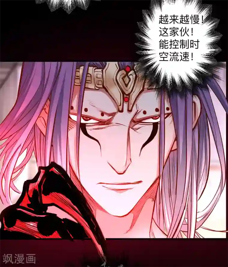 地表最强黄金肾第55话 绝杀逆境又如何