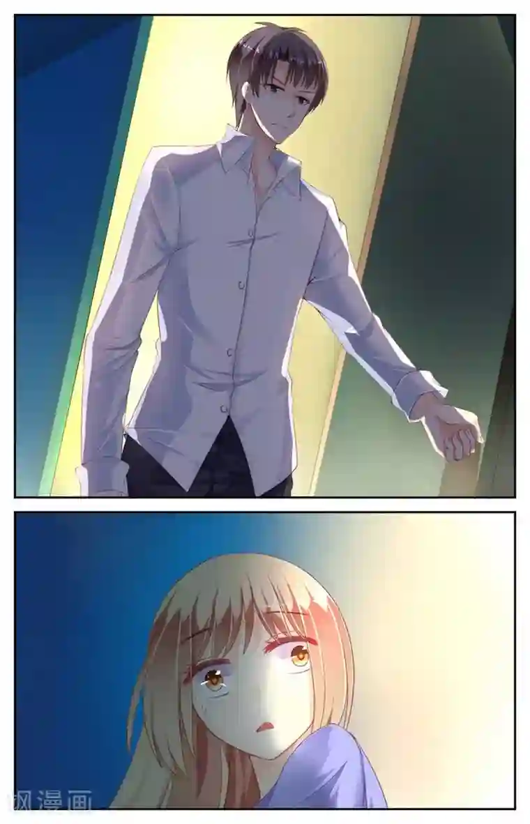 男神在隔壁第10话