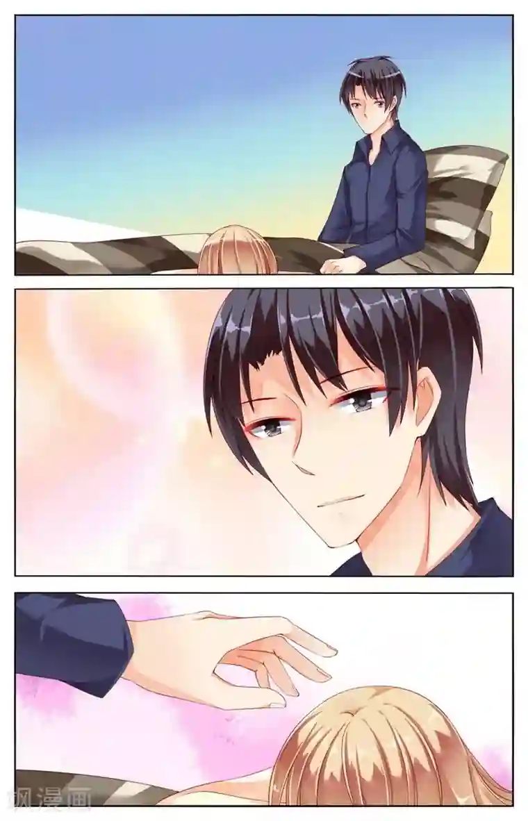 男神在隔壁第18话