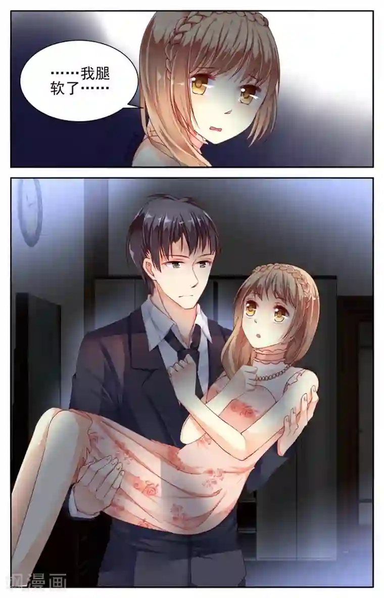 男神在隔壁第24话