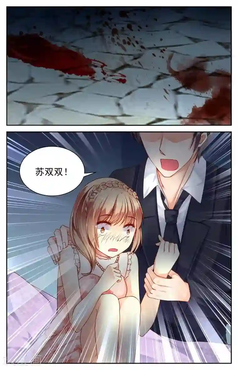 男神在隔壁第25话