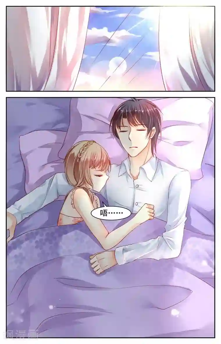 男神在隔壁第25话