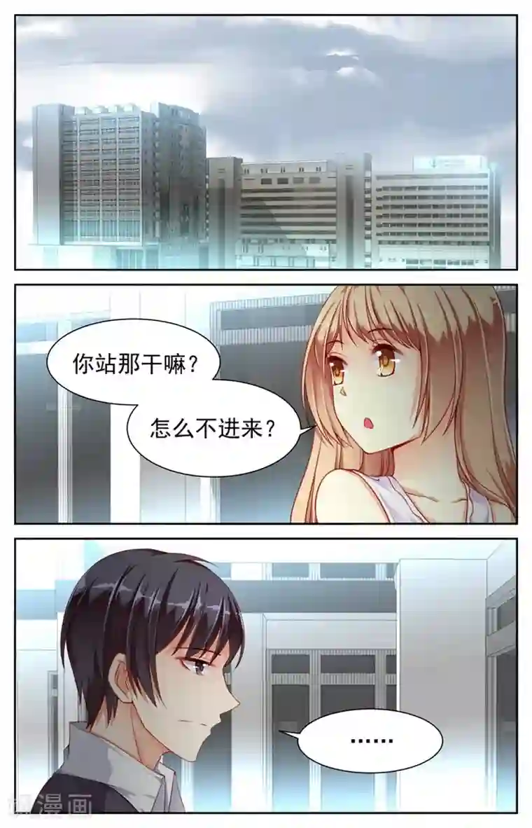 男神在隔壁第28话