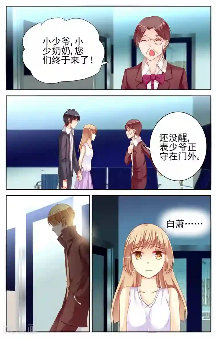 娇喘喊疼视频第28话