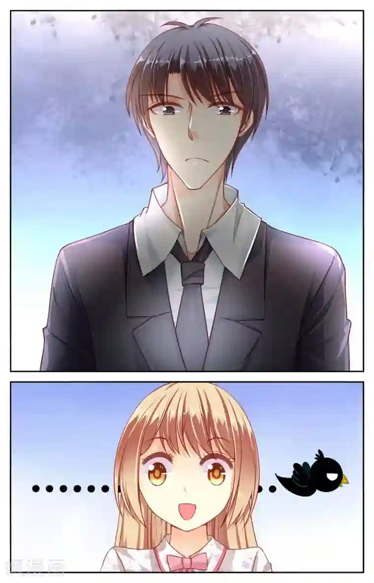 男神在隔壁第33话