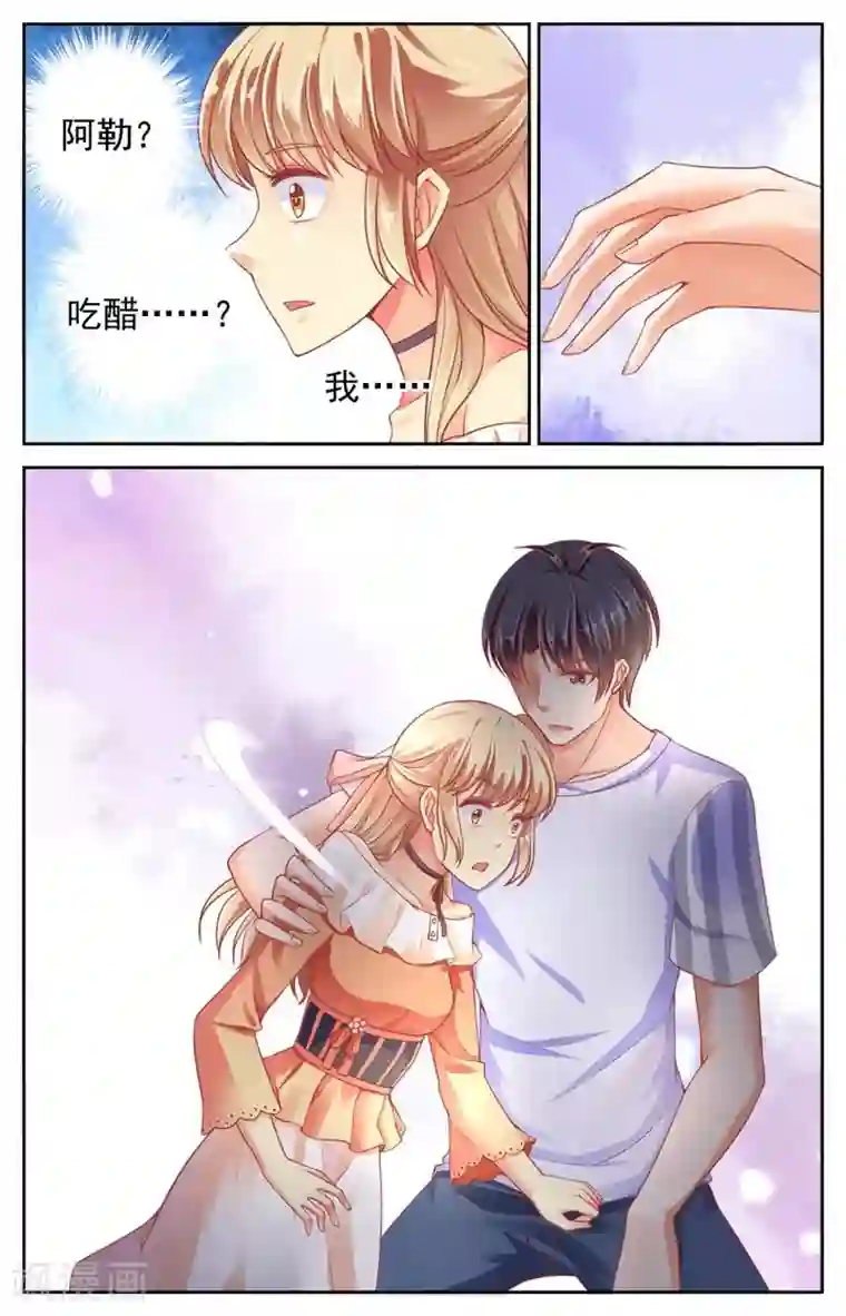 男神在隔壁第46话