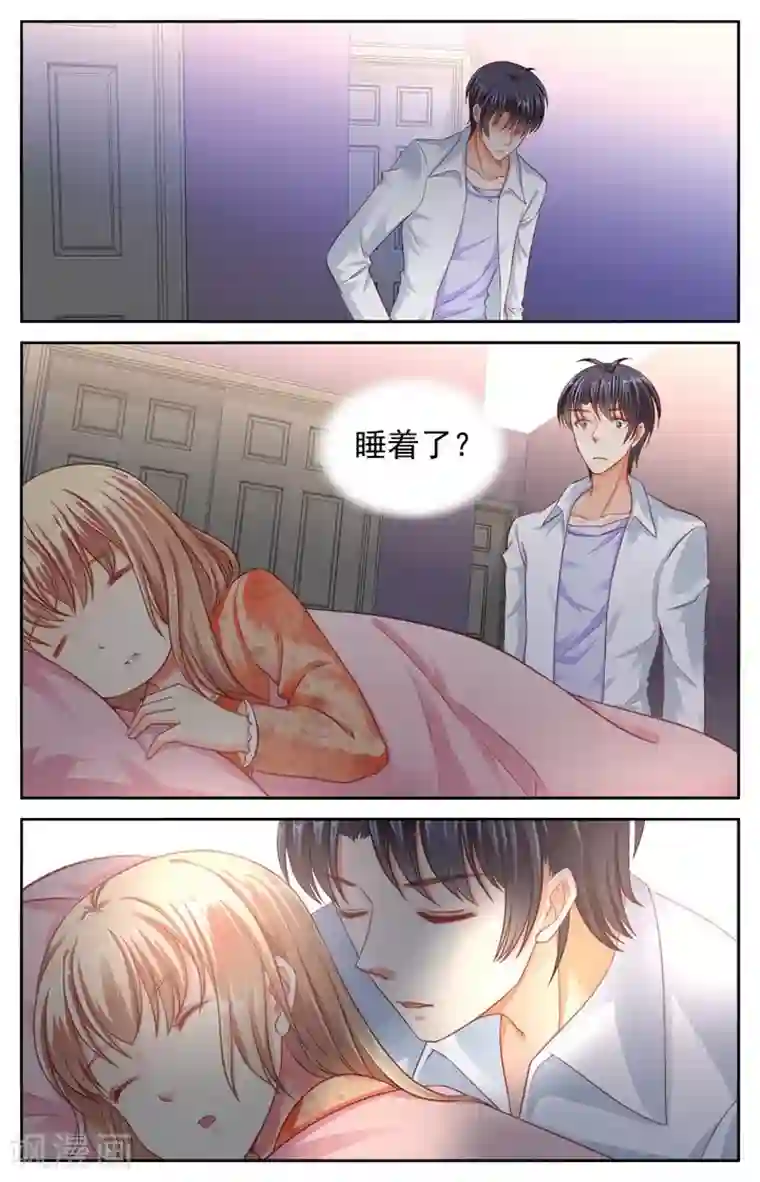 男神在隔壁第47话