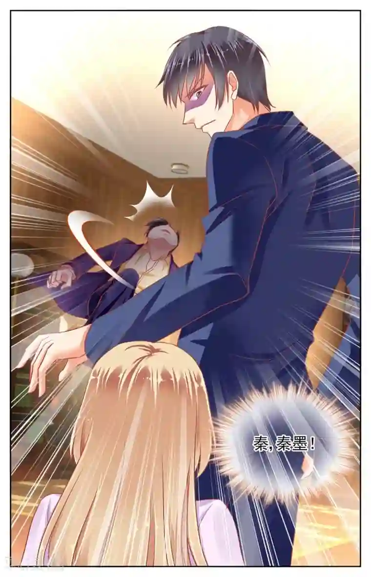 男神在隔壁第52话