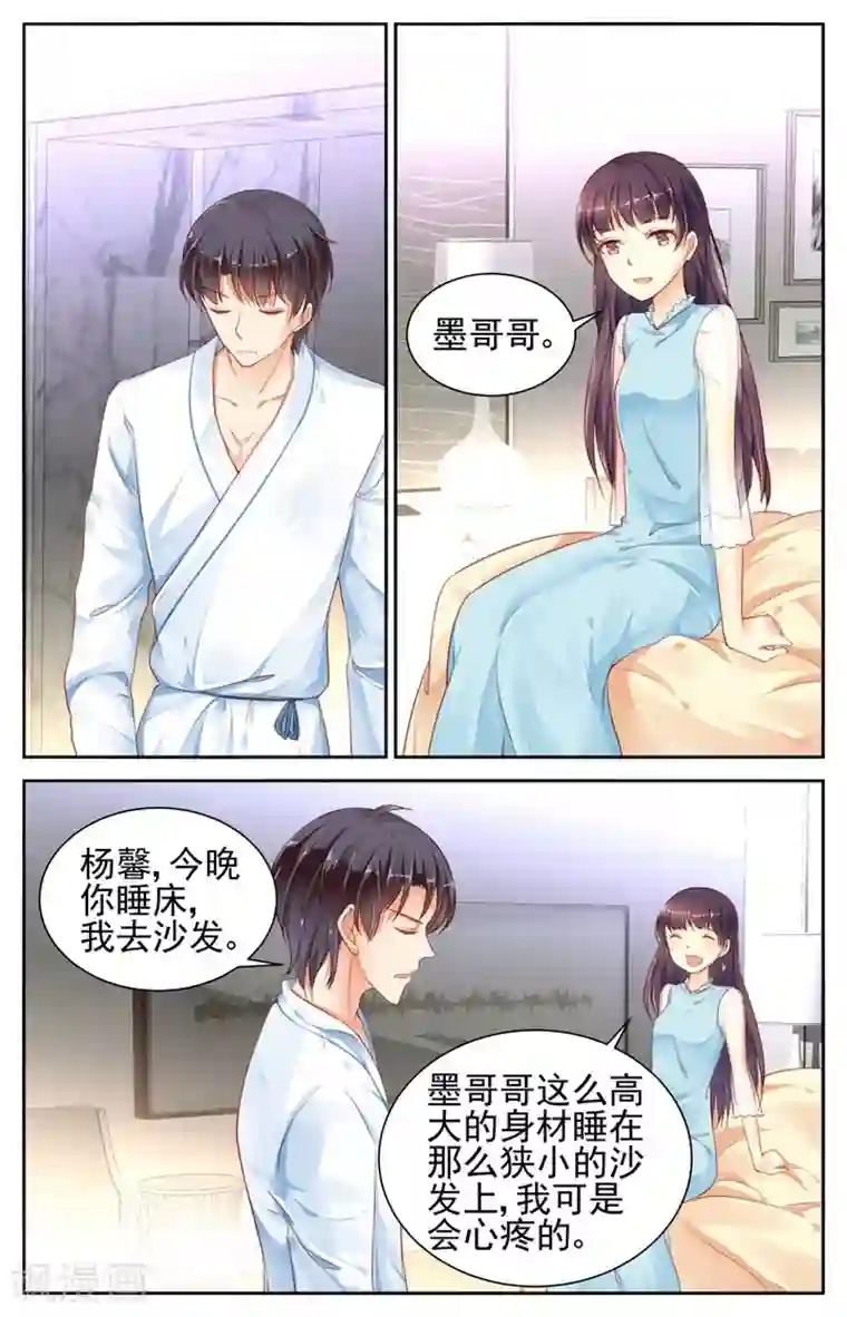 男神在隔壁第57话