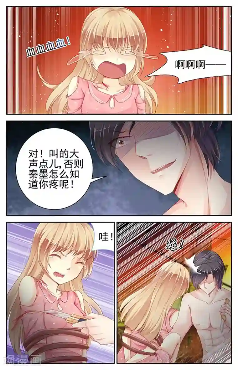亲嘴巴里面的视频app第62话