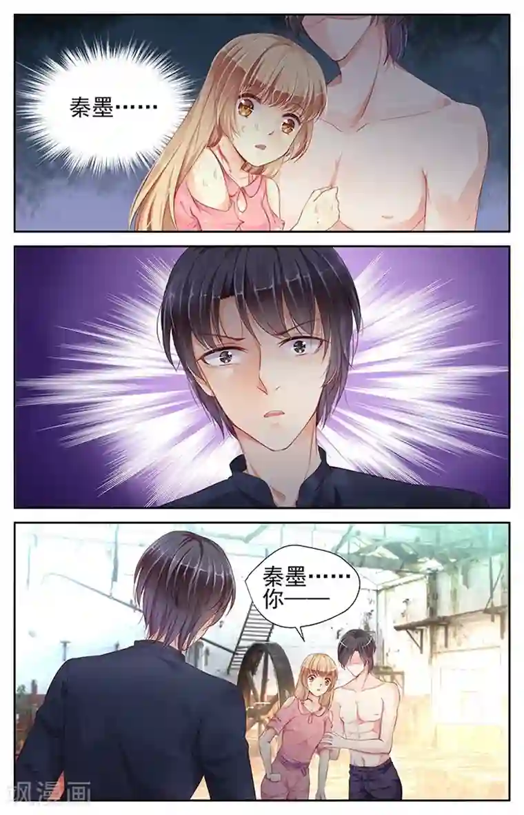亲嘴巴里面的视频app第62话