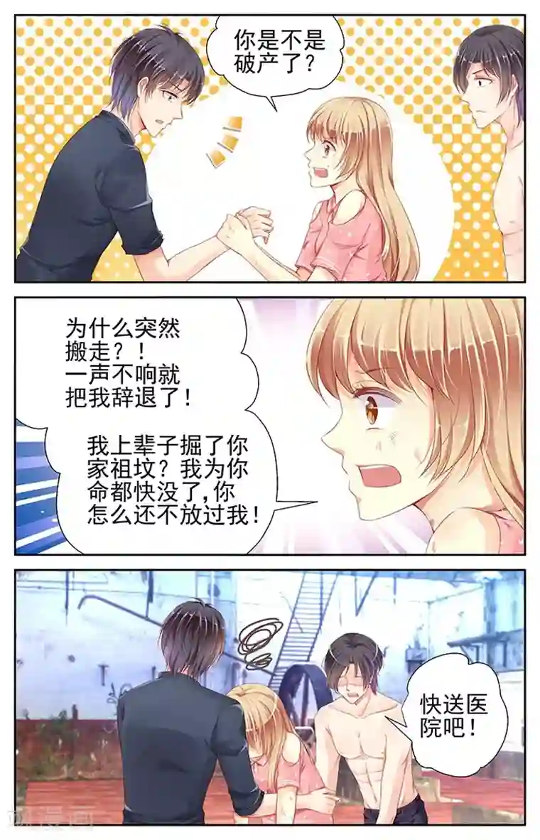 亲嘴巴里面的视频app第62话