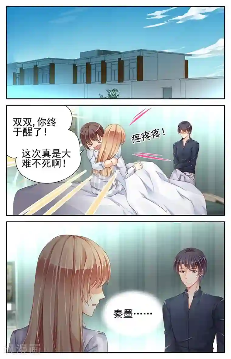 亲嘴巴里面的视频app第62话