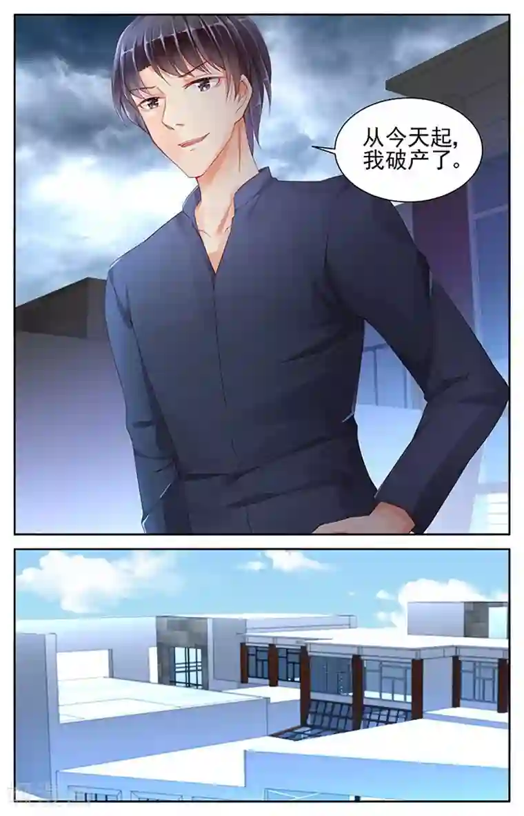 宝宝树宝妈下垂图片第63话