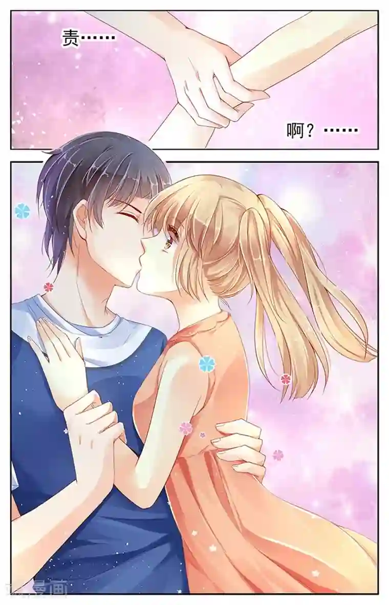 男神在隔壁第66话