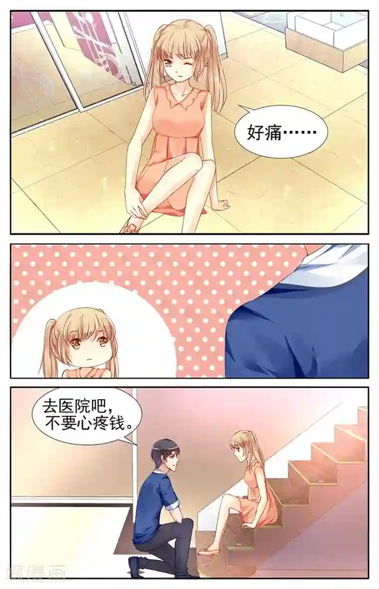 波涛汹涌娇喘连连第67话