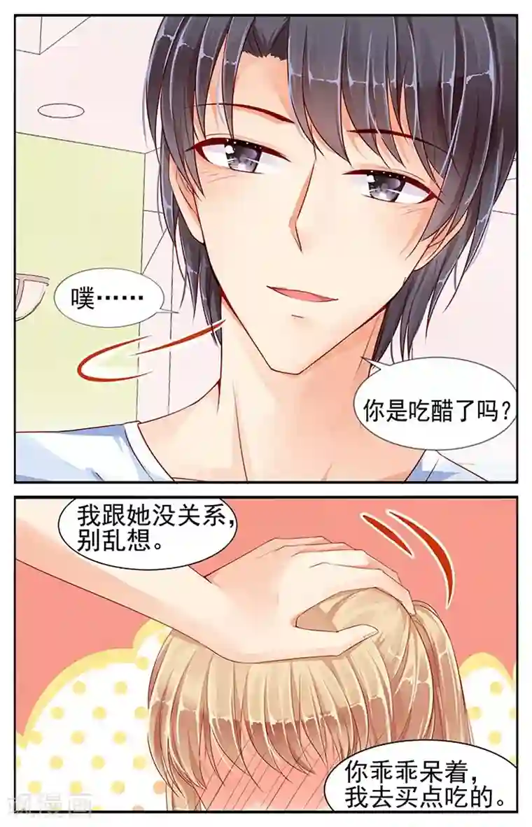 波涛汹涌娇喘连连第67话