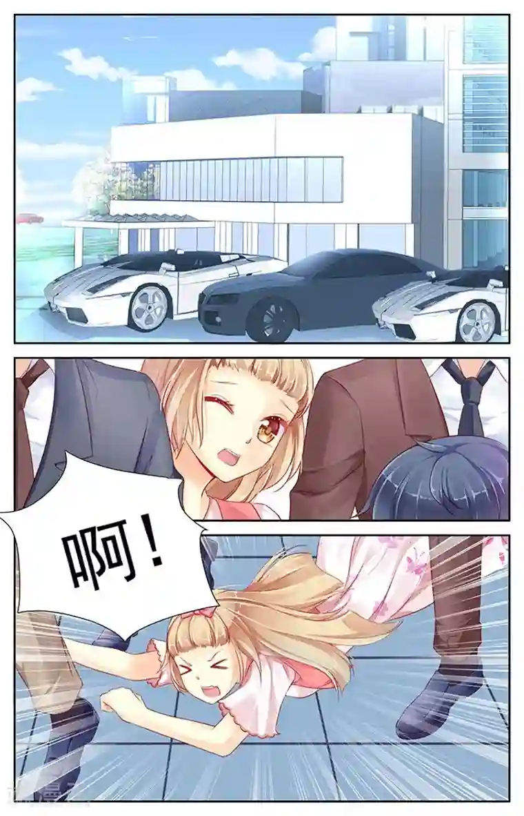 男神在隔壁第68话