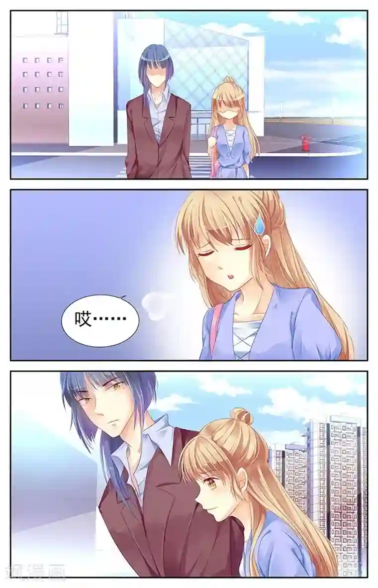 男神在隔壁第71话