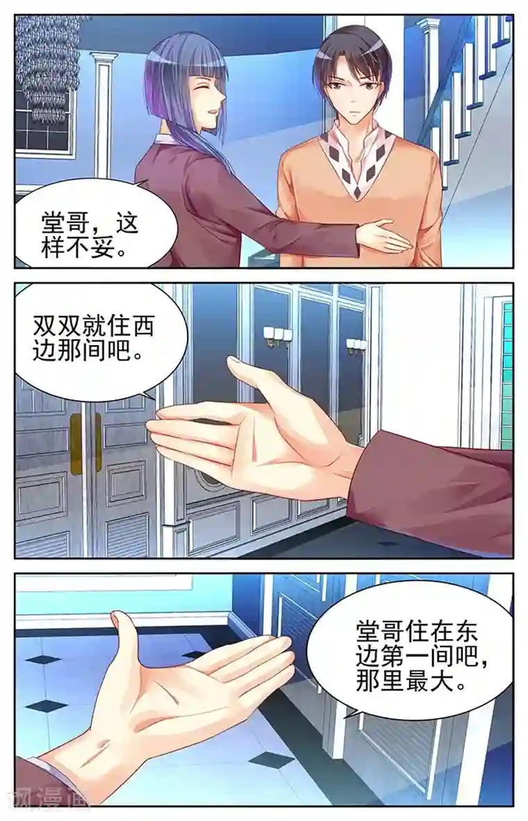 快乐大本营啥时候在请宋茜第73话