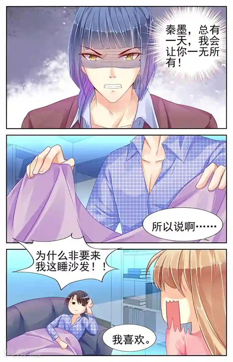 快乐大本营啥时候在请宋茜第73话