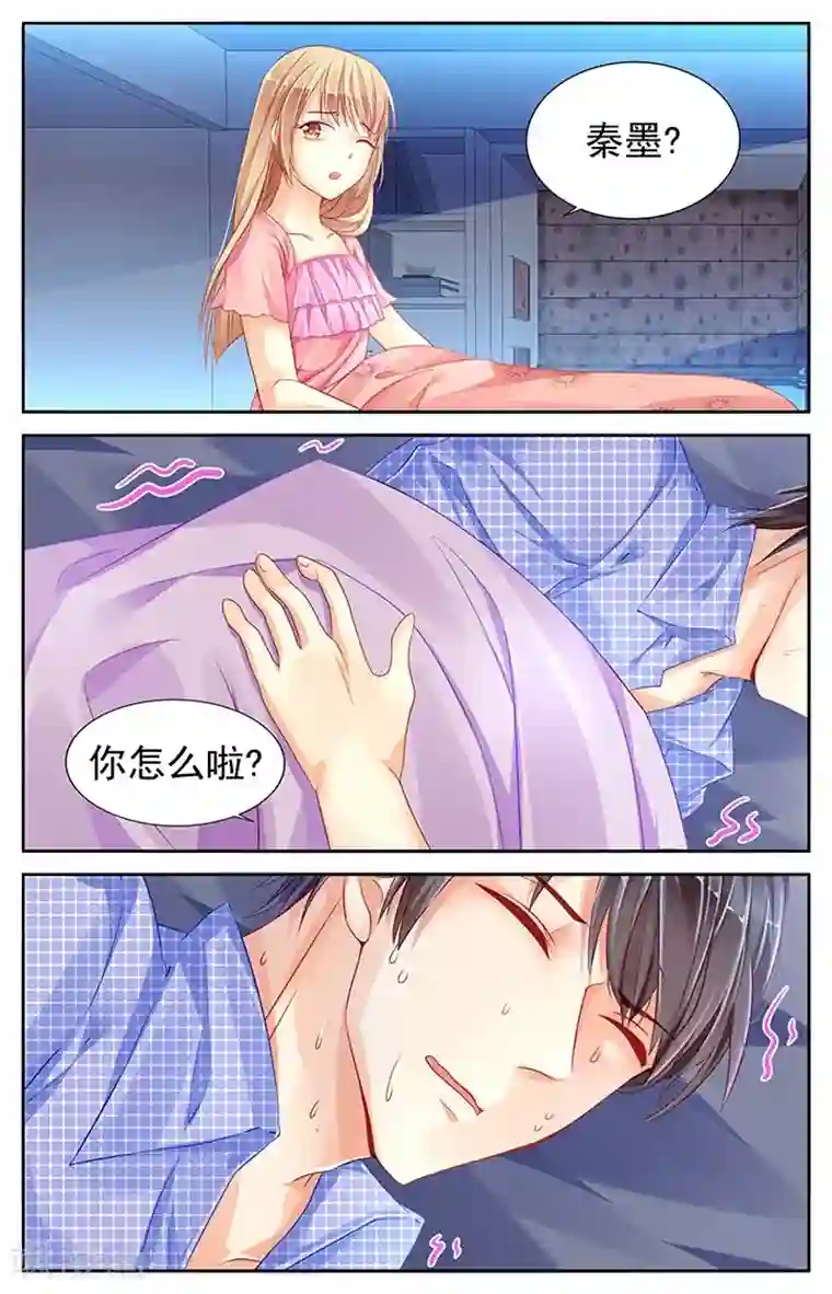 快乐大本营啥时候在请宋茜第73话
