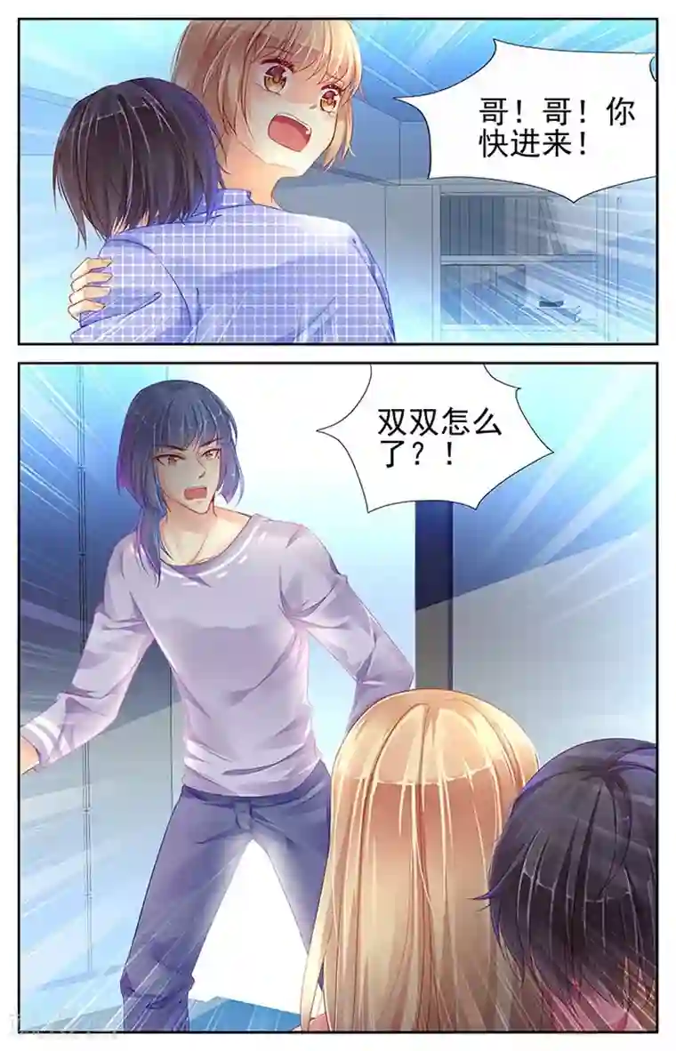 美女用脚羞辱脚奴第74话