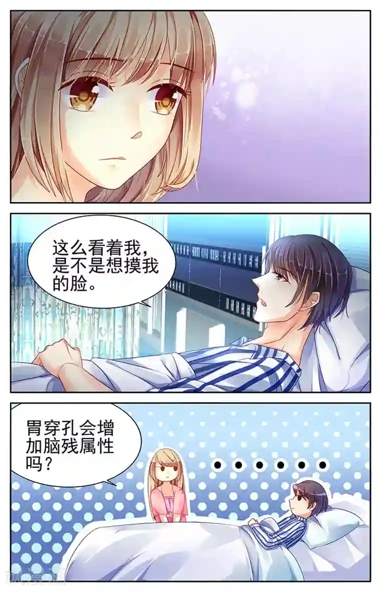 聚会同学让我高潮第75话