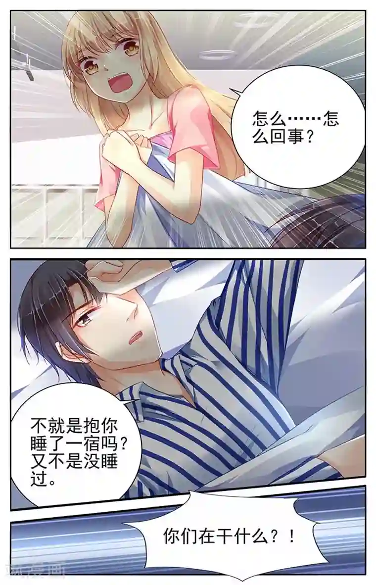 女装大佬自慰网站第76话