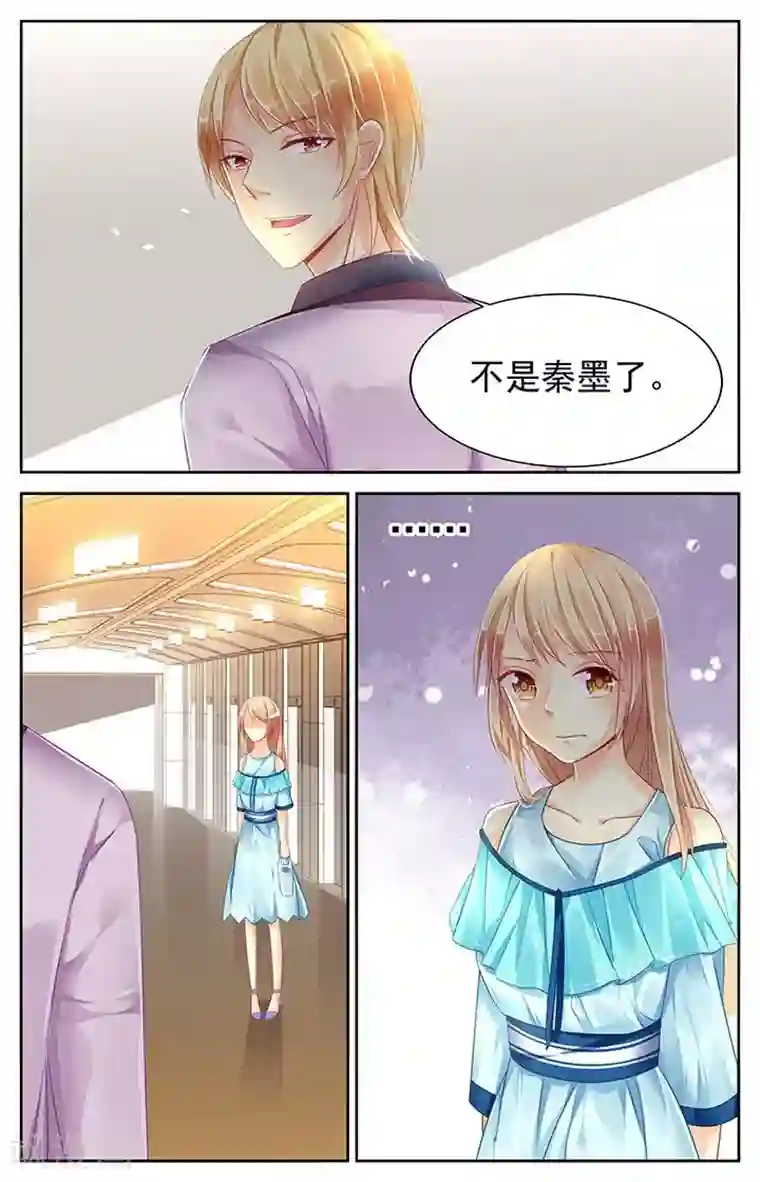 男神在隔壁第78话