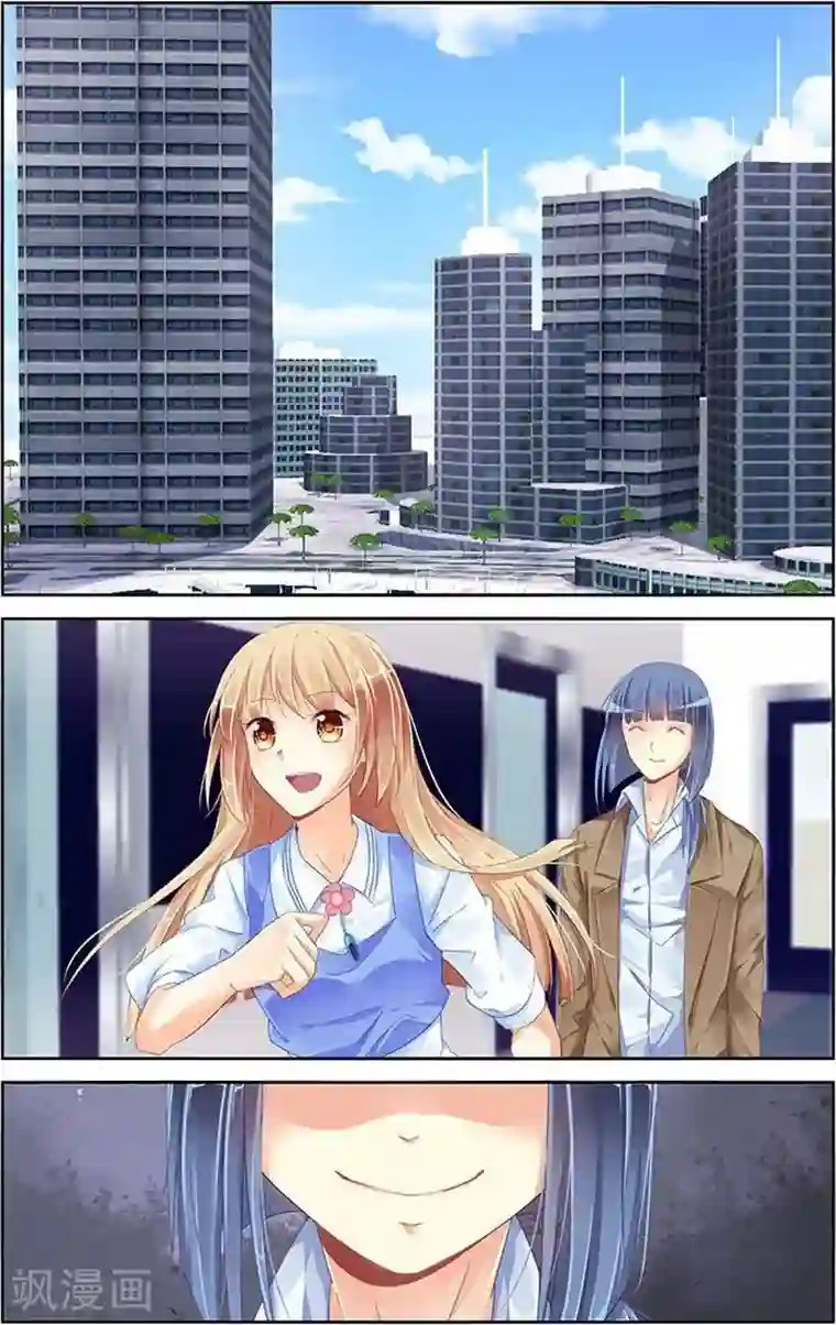 男神在隔壁第87话