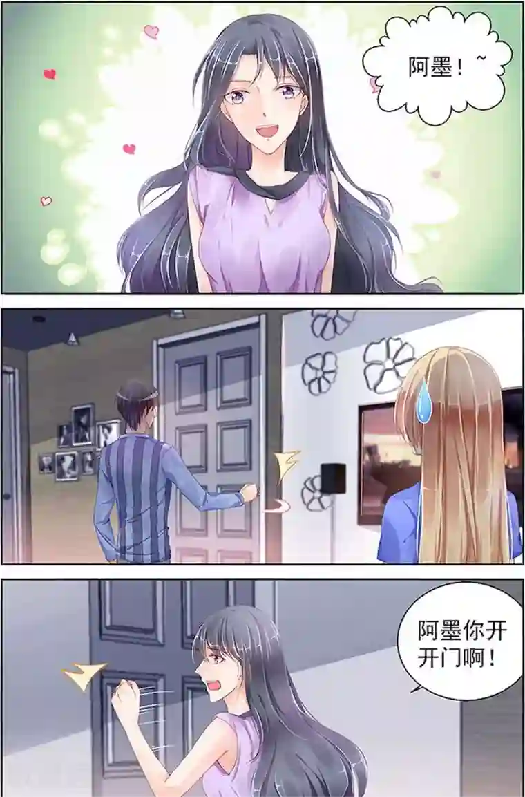 锦鲤吸水最高境界第91话