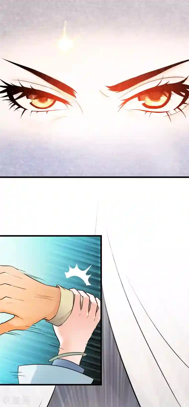 重生帝女乱天下第1话 这……这成何体统！