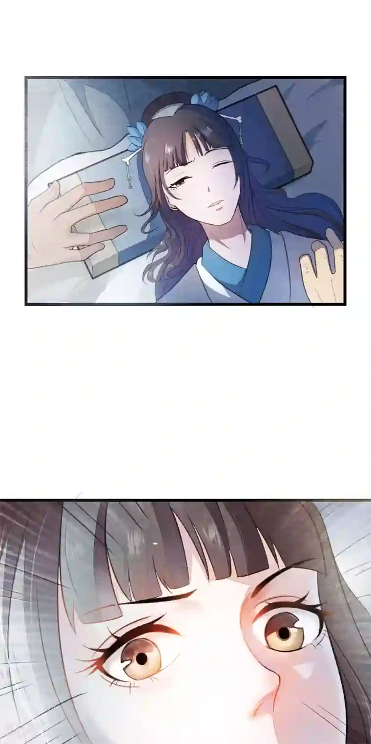 重生帝女乱天下第1话 这……这成何体统！