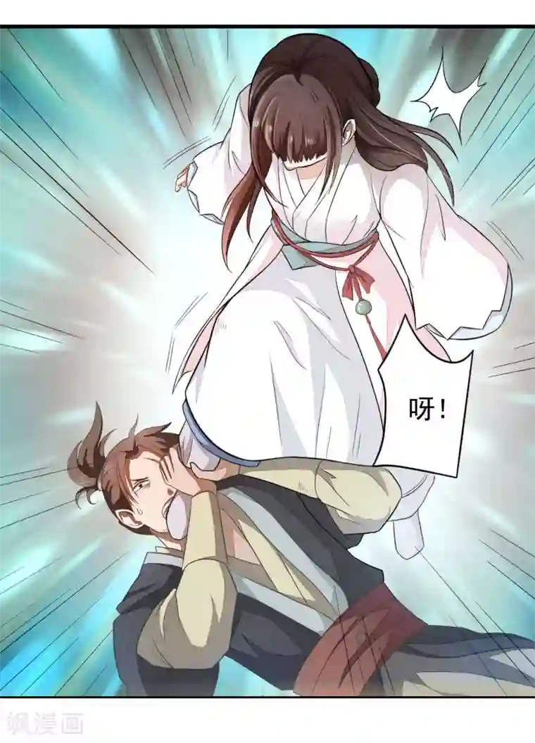 重生帝女乱天下第2话 这样的，配做我男人？！