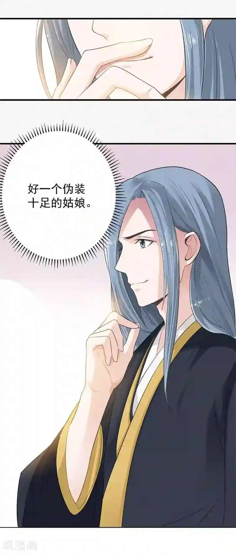 重生帝女乱天下第3话 主仆一个贱德行