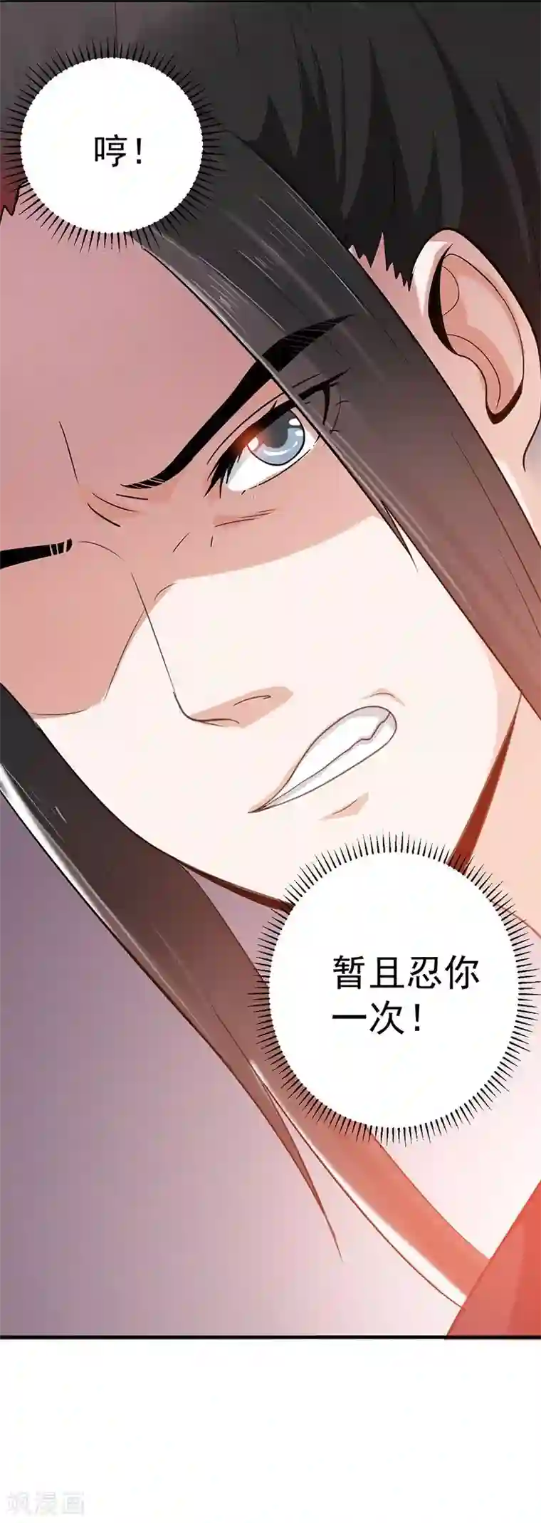 重生帝女乱天下第3话 主仆一个贱德行