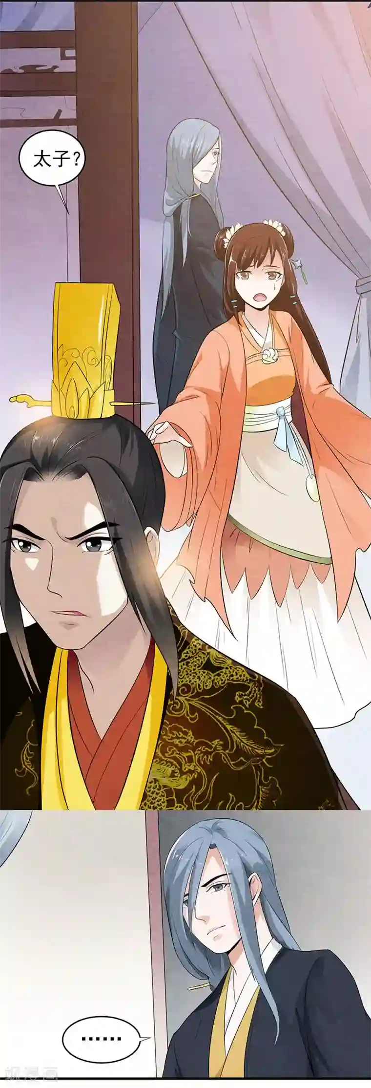 重生帝女乱天下第3话 主仆一个贱德行