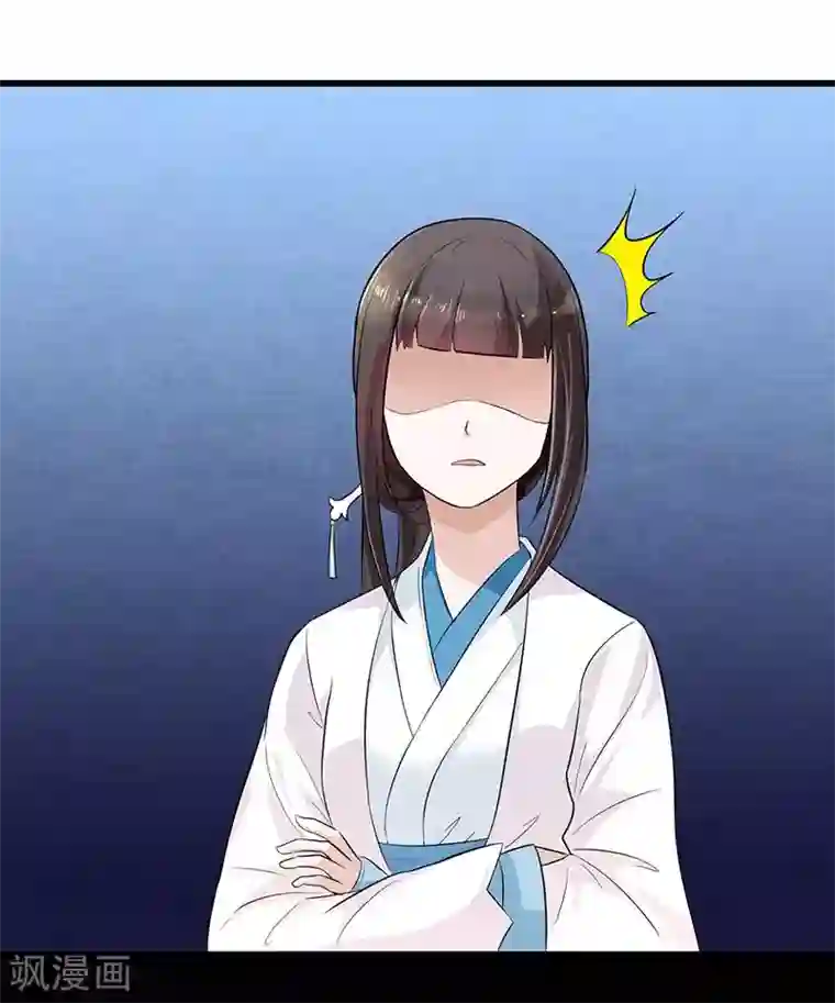 重生帝女乱天下第3话 主仆一个贱德行