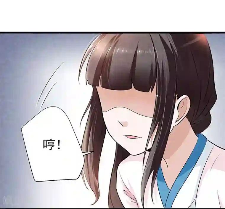 重生帝女乱天下第3话 主仆一个贱德行