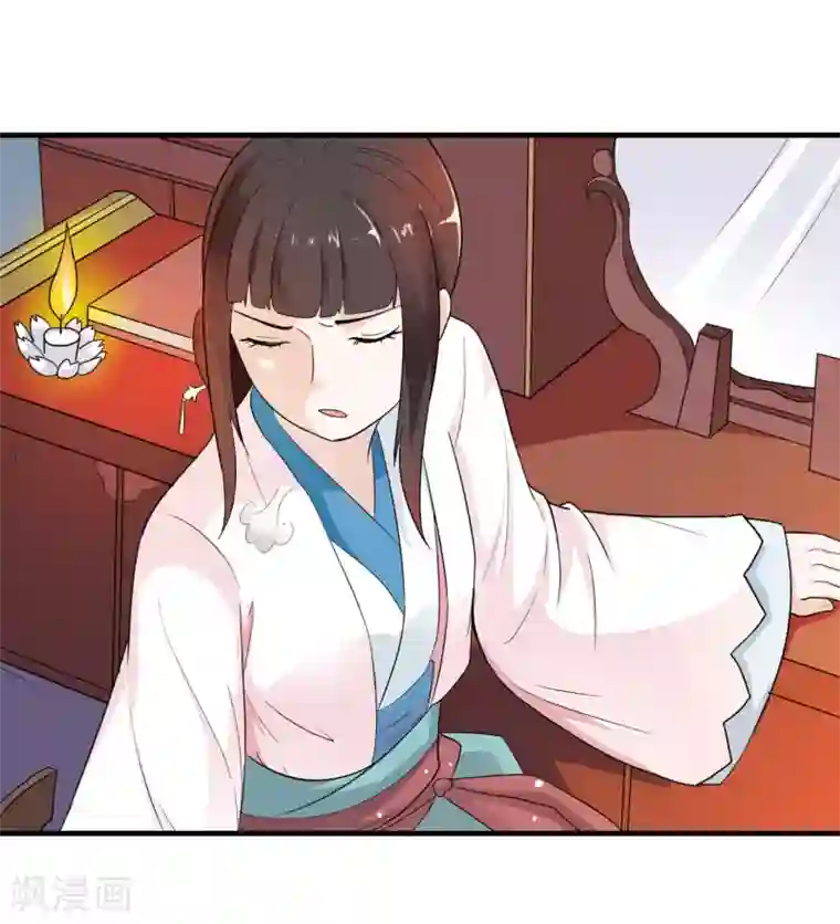 重生帝女乱天下第4话 可是我想杀了你呢