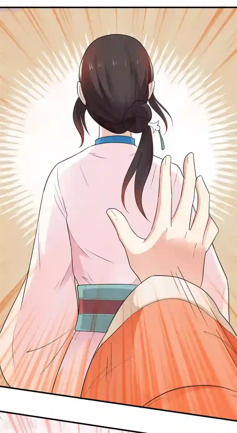 重生帝女乱天下第4话 可是我想杀了你呢