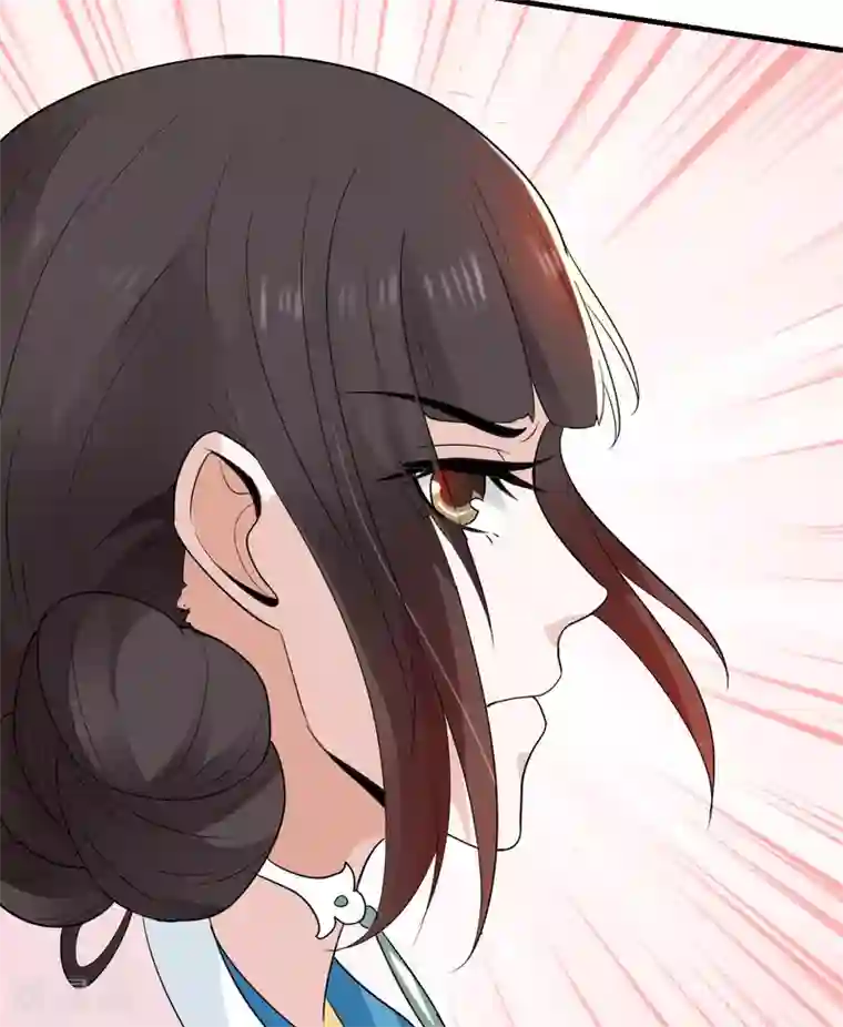 重生帝女乱天下第4话 可是我想杀了你呢