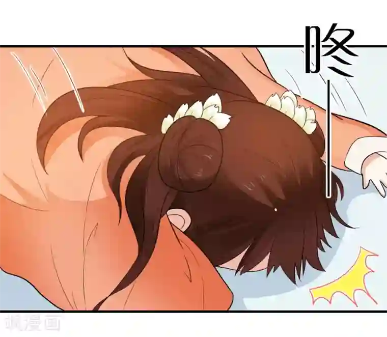 重生帝女乱天下第4话 可是我想杀了你呢