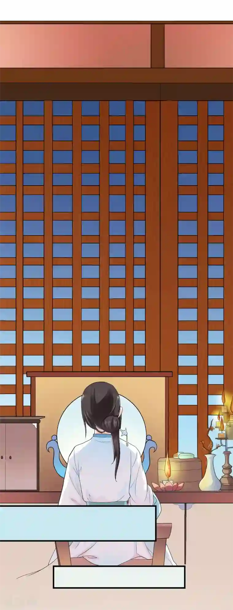 重生帝女乱天下第4话 可是我想杀了你呢