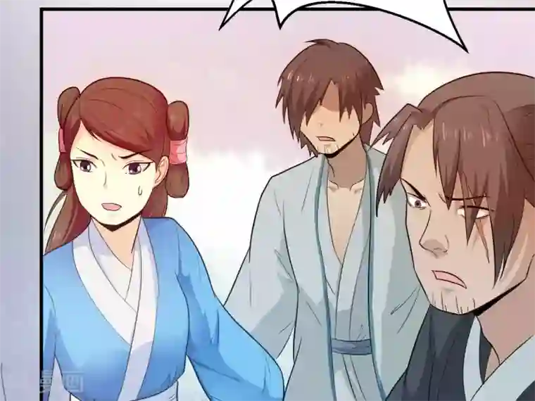 重生帝女乱天下第4话 可是我想杀了你呢