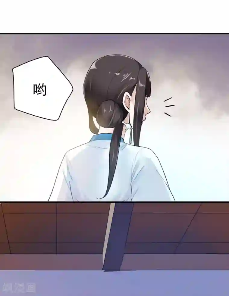 重生帝女乱天下第4话 可是我想杀了你呢