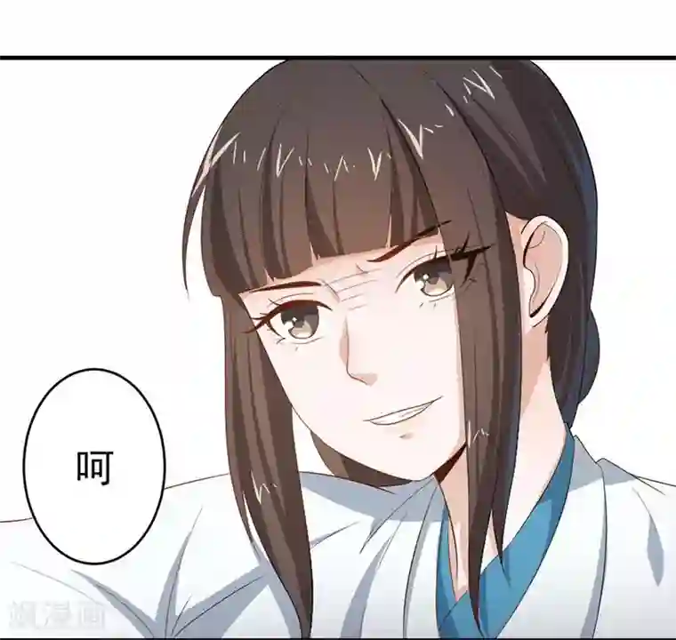 重生帝女乱天下第5话 我有说不的权利么？