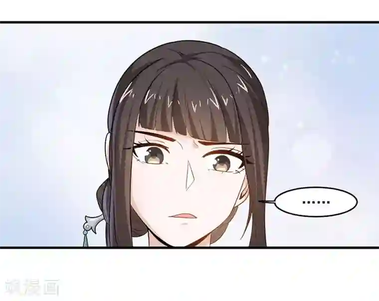 重生帝女乱天下第5话 我有说不的权利么？